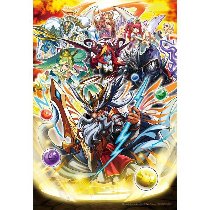 Yanoman 03-782 Jigsaw Puzzle: Puzzle & Dragons – Advent of Gods (300 Pieces)
