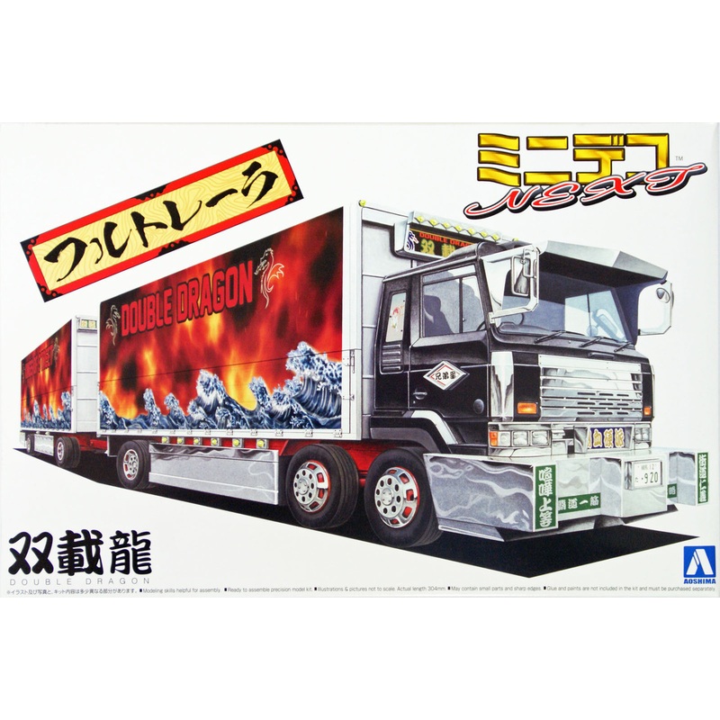 Aoshima 08348 Mini Decoration Truck Next No. 12 Double Dragon 1/64 Scale Kit