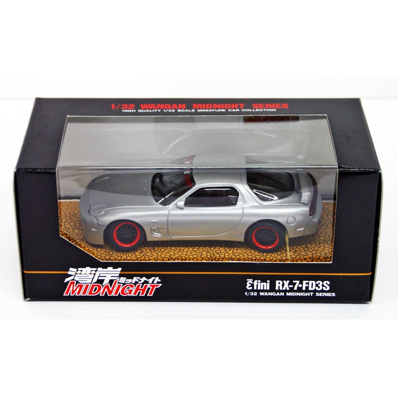 Arii 861240 Efini RX-7-FD3S Wangan Midnight Series 1/32 Scale Kit