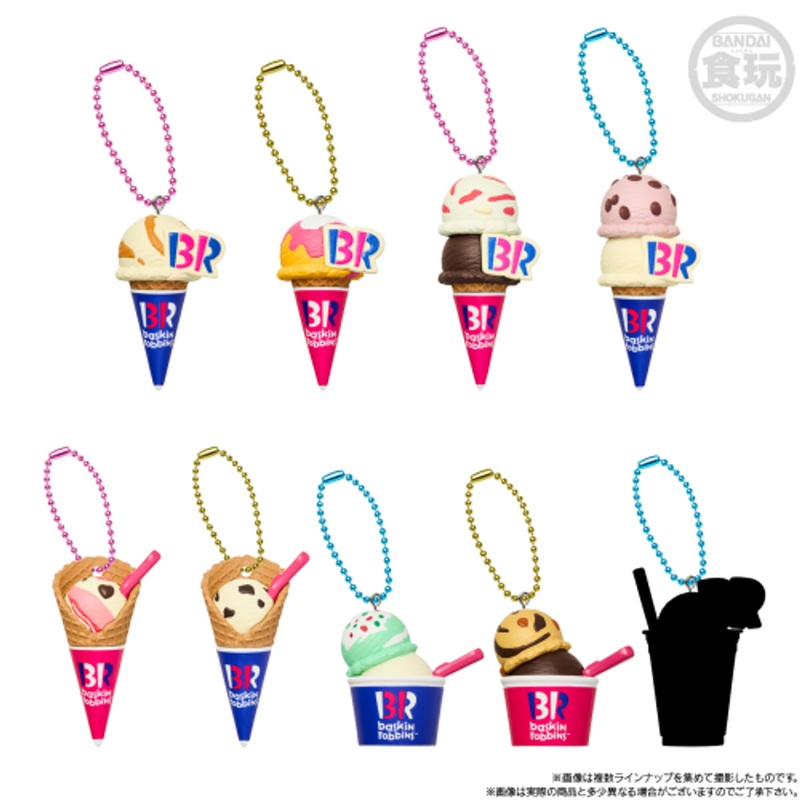 Bandai Candy [Baskin Robbins 31 Ice Cream] Mascot Gummy Collection Vol.2 12pcs Box
