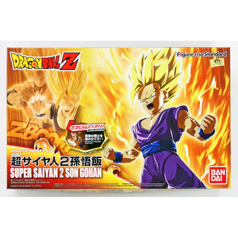 Bandai Figure-Rise Standard 090618 SUPER SAIYAN 2 SON GOHAN Plastic Model Kit