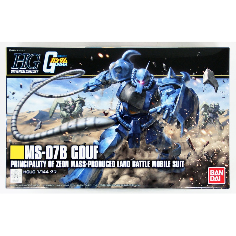 Bandai HGUC 196 Gundam MS-07B GOUF 1/144 Scale Kit