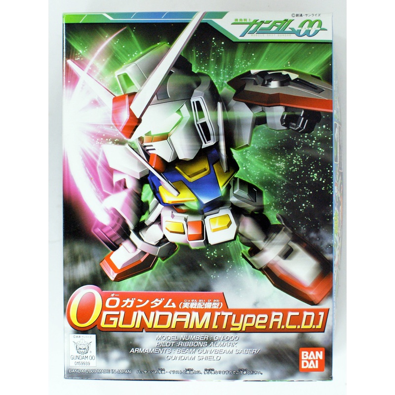 Bandai SD BB 333 Gundam O Gundam (Type A.C.D) Plastic Model Kit