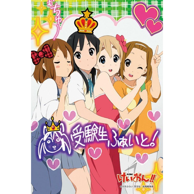 Ensky 150-346 Jigsaw Puzzle K-ON!! Summer Course! (150 Pieces)