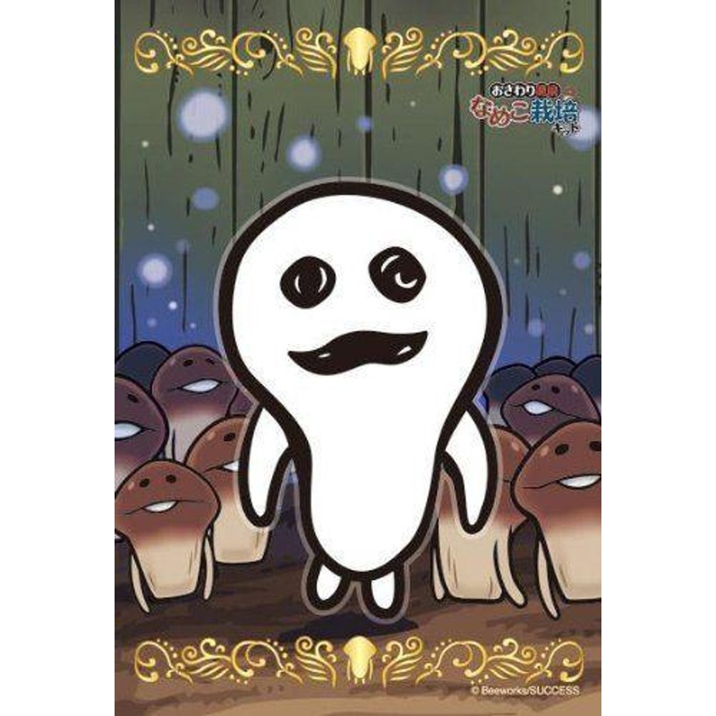 Ensky 150-360 Jigsaw Puzzle Touch Detective Nameko Garden Masaru (150 Pieces)