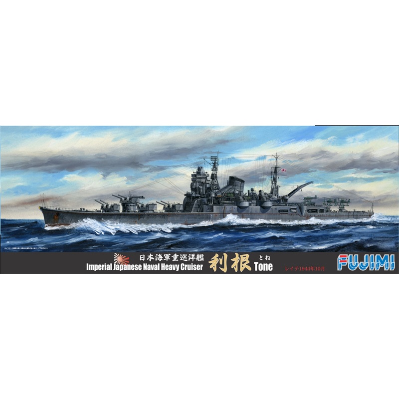 Fujimi TOKU 1/700 IJN Heavy Cruiser Tone 1944 Plastic Model