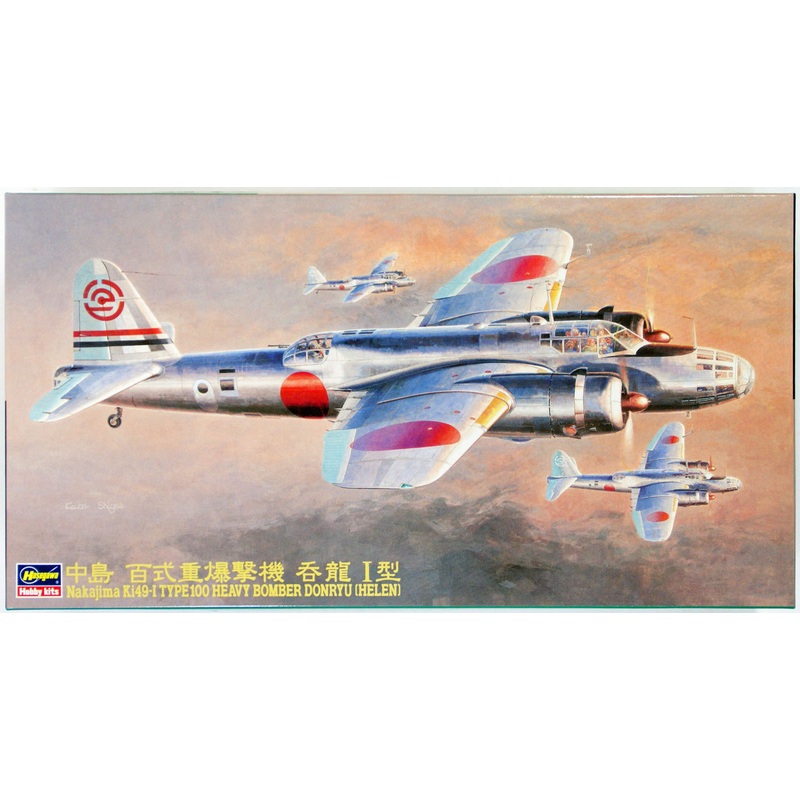 Hasegawa CP10 Nakajima Ki49-I Type100 Heavy Bomber Bonryu (Helen) 1/72 Scale Kit