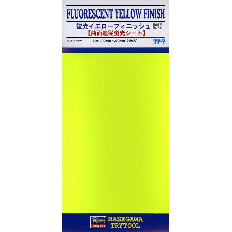 Hasegawa TF-07 Fluorescent Yellow Finish 1 sheet (90 x 200mm)