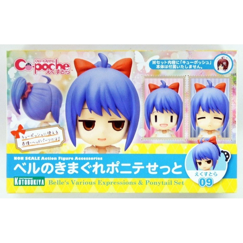 Kotobukiya ADE24 Cu-Poche Extra Belle no Kimagure Ponytail Set 4934054183845