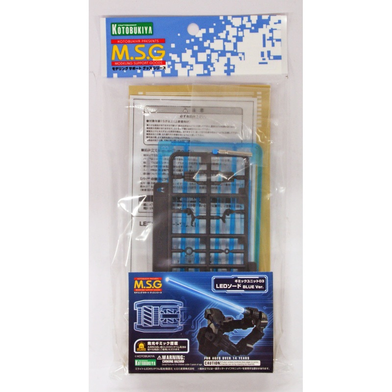 Kotobukiya MSG Modeling Support Goods MG03 Gimmick Unit 03 LED Sword Blue Version