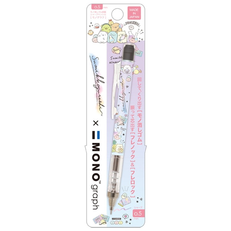 San-x Mechanical Pencil 0.5mm MONO Graph Sumikko Gurashi (Pineapple)