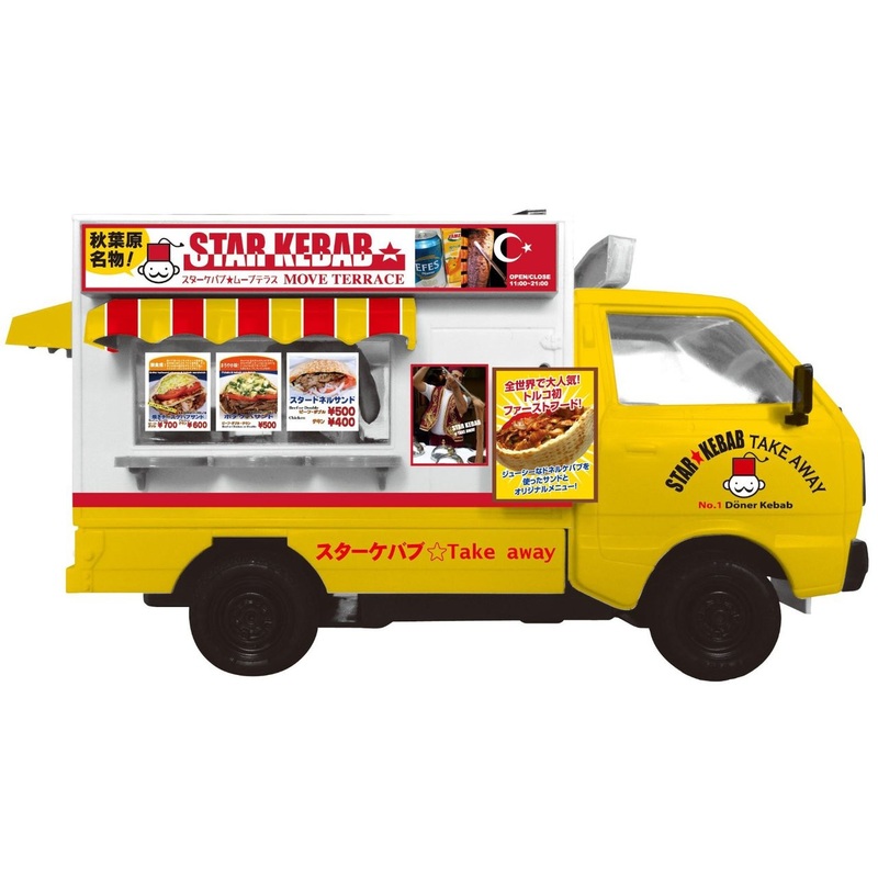 Aoshima 09246 Traveling Shop Car Star Kebab 1/24 Scale Kit