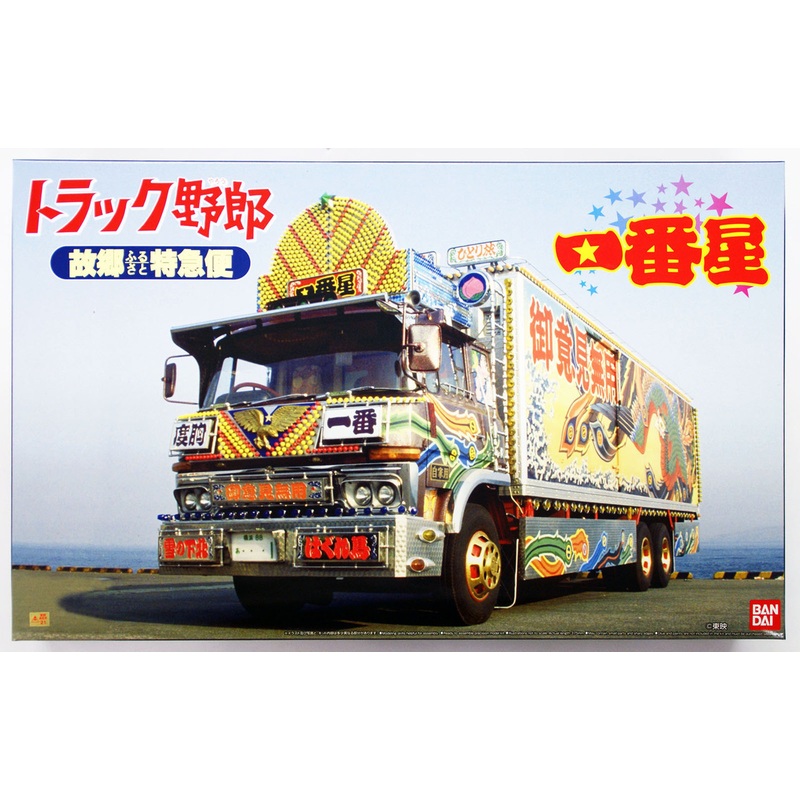 Aoshima 28544 Japanese Decoration Truck Ichiban Boshi 1/32 Scale Kit