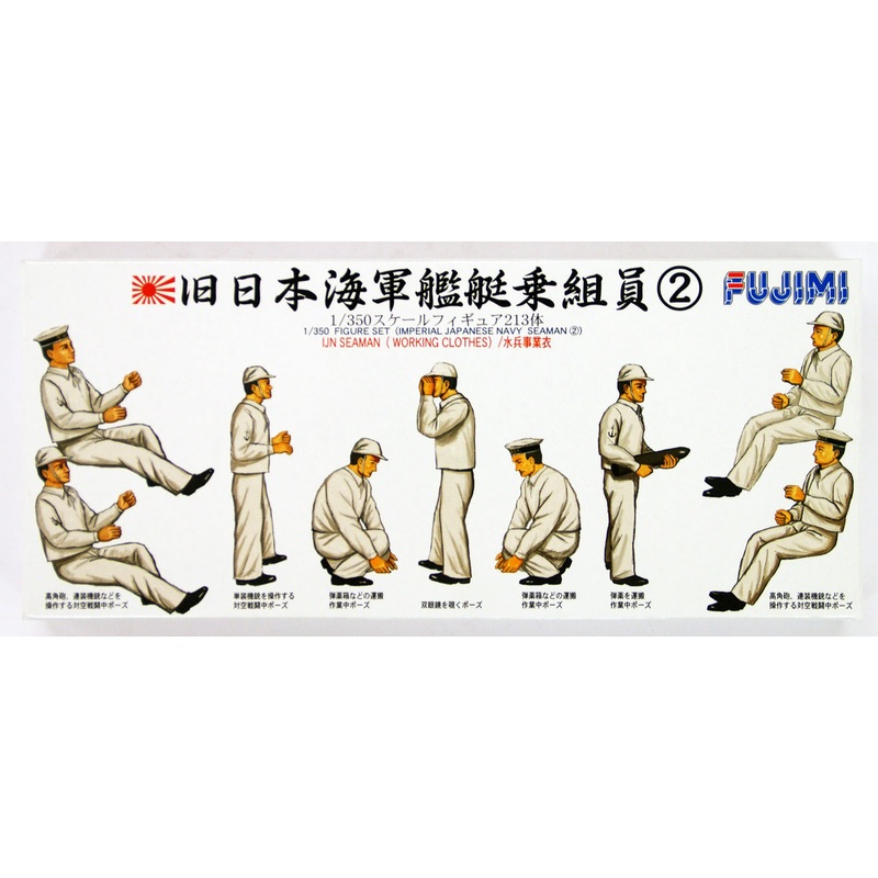 Fujimi 1/350 Gup5 Grade-Up Parts Figure Set IJN Seaman Working Clothes (213pcs)