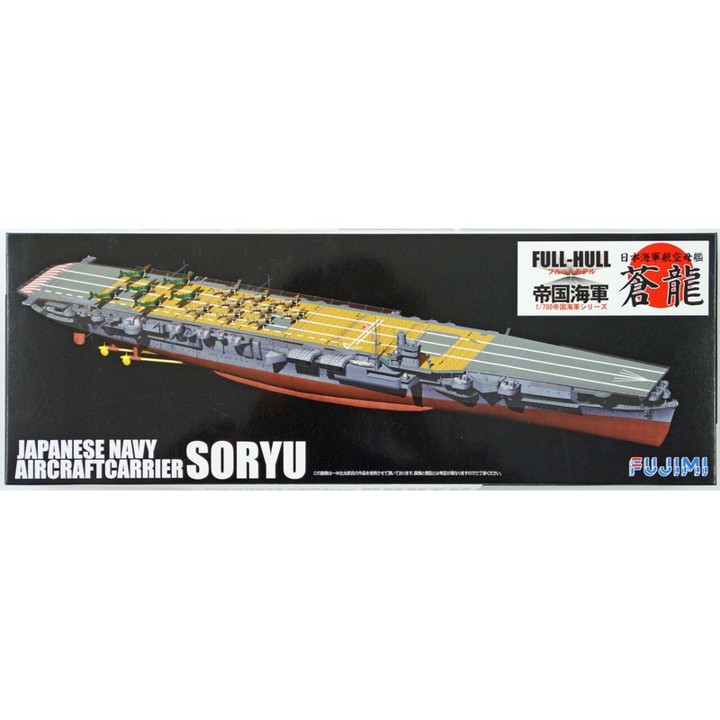 Fujimi FH-24 IJN Japanese Navy Aircraftcarrier Soryu (Full Hull) 1/700 Scale Kit