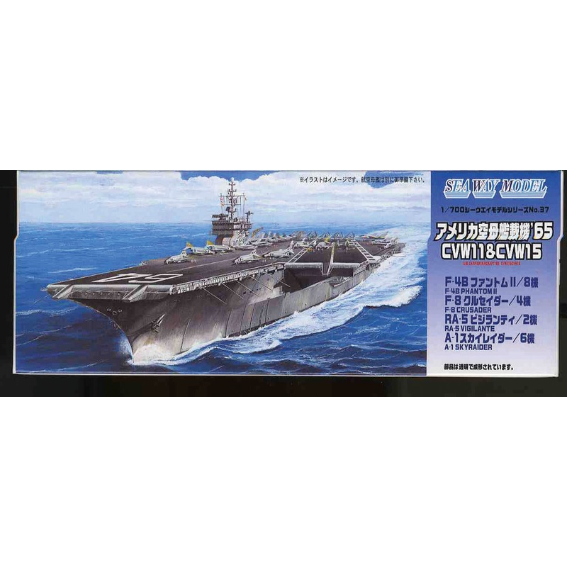 Fujimi SWM37 US Aircraft for Carrier 1965 CVW11 & CVW15 1/700 Scale Kit