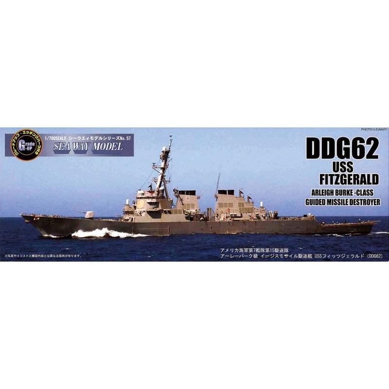 Fujimi SWM57 USS Destroyer Fitzgerald DDG62 1/700 Scale Kit