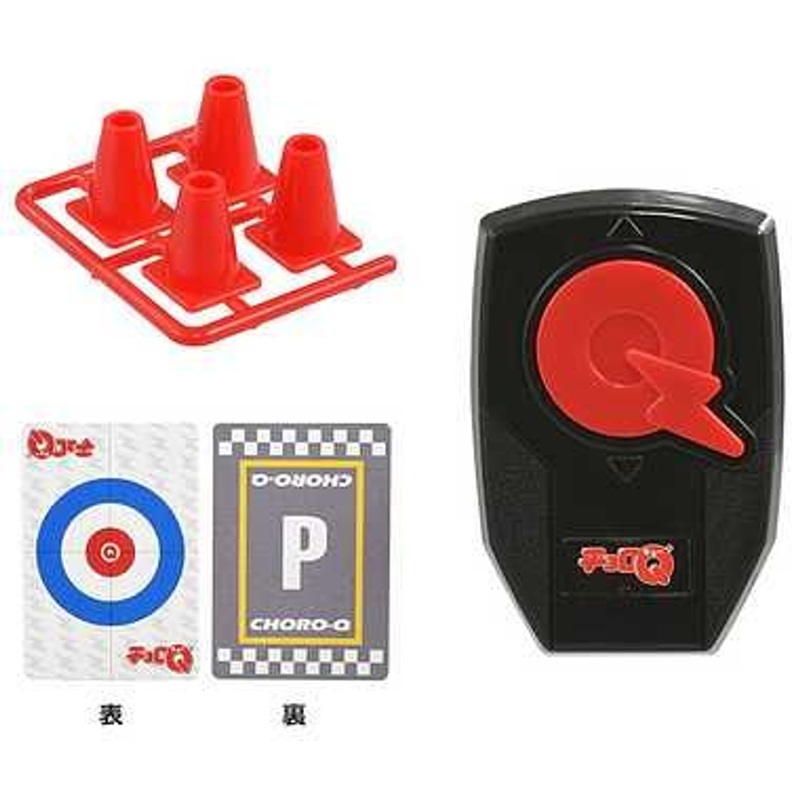 Takara Tomy Choro-Q Smart Q Controller Playset