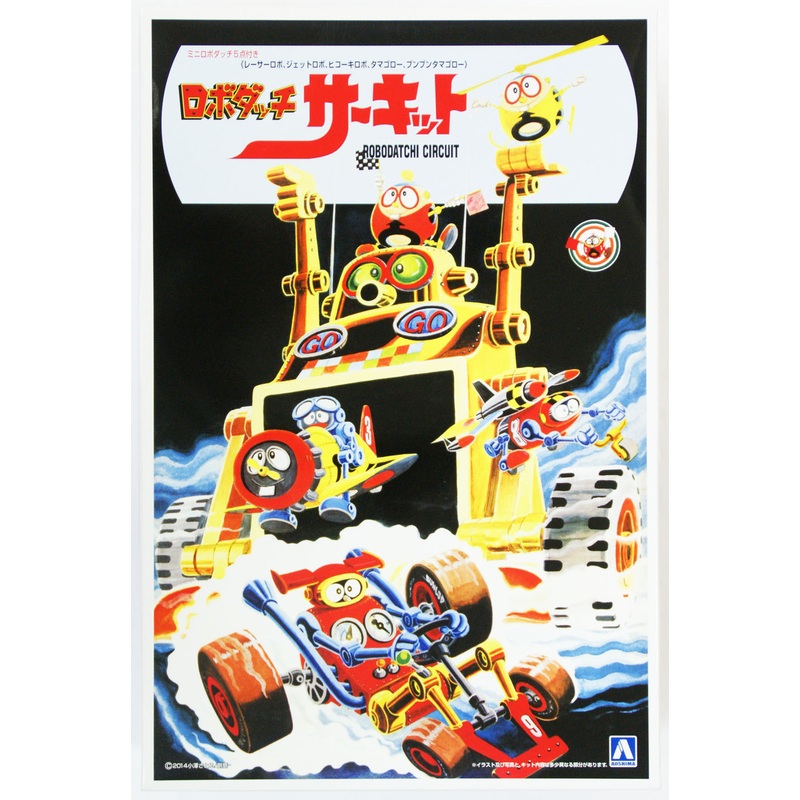 Aoshima 10396 Robodatchi Circuit non-Scale Kit