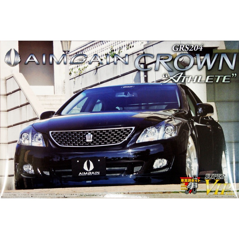 Aoshima 48740 Toyota Crown Athlete (GRS204) Aimgain Euro Edition 1/24 Scale Kit