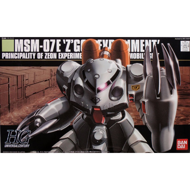 Bandai HGUC 039 Gundam MSM-07E Z’GOK EXPERIMENT 1/144 Scale Kit