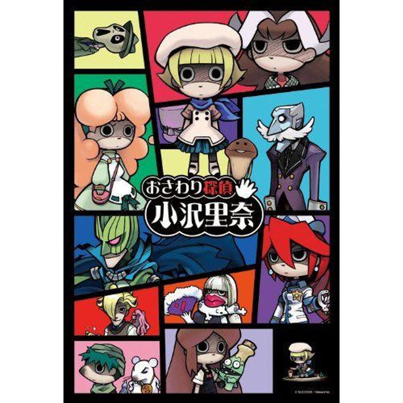 Ensky 300-751 Jigsaw Puzzle Touch Detective Rina Ozawa (300 Pieces)