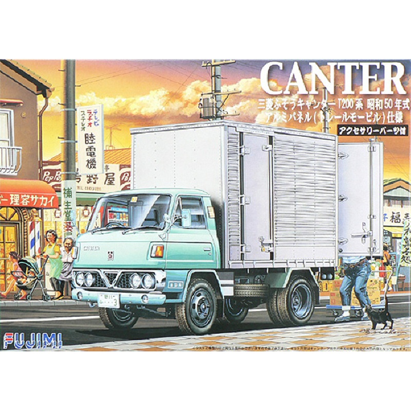Fujimi TR02 Mitsubishi Fuso Canter T200 Aluminum Panel 1/32 Scale Kit