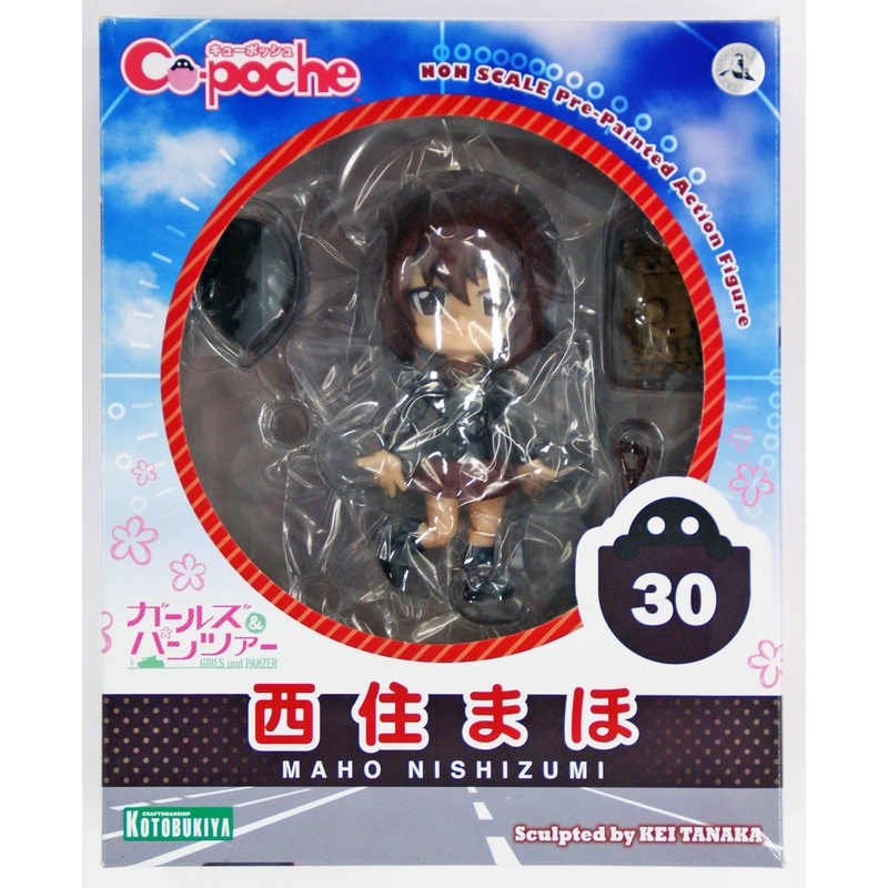Kotobukiya AD029 Cu-poche Girls und Panzer Maho Nishizumi Figure 4934054183463