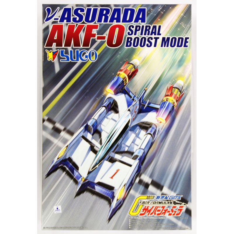 Aoshima 05798 Cyber Formula v-Asurada AKF-0 Spiral Boost Mode 1/24 Scale Kit