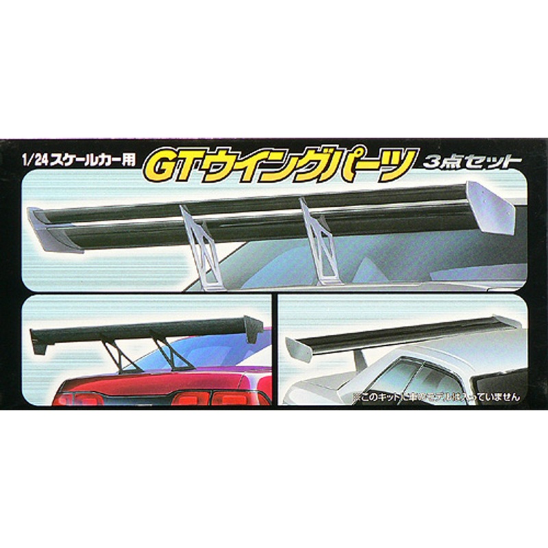 Aoshima 30226 GT Wing Parts Set 1/24 Scale Kit