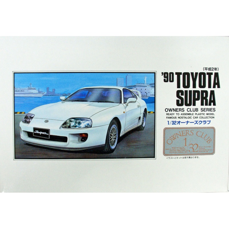 Arii Owners Club 1/32 37 1990 TOYOTA SUPRA 1/32 Scale Kit (Microace)