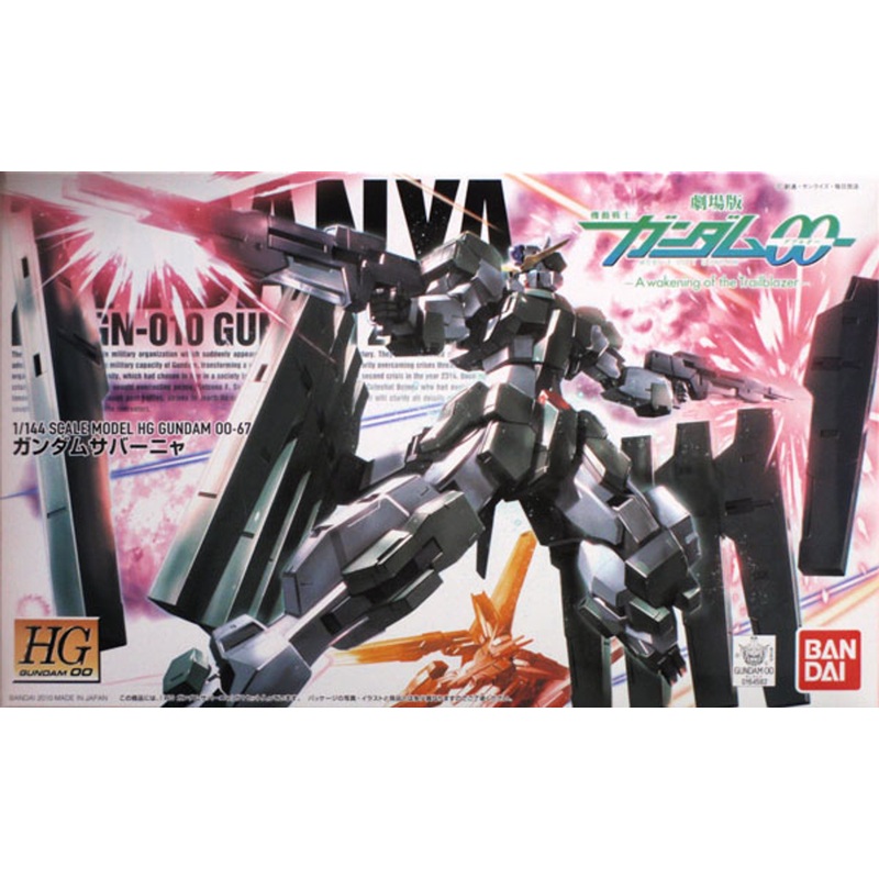 Bandai HG OO 67 Gundam ZABANYA GN-010 1/144 Scale Kit