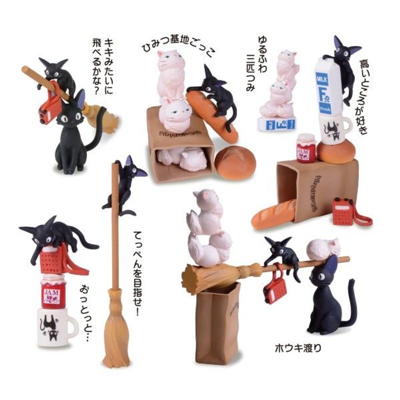 Ensky Stack Up Characters Studio Ghibli Kiki’s Delivery Service