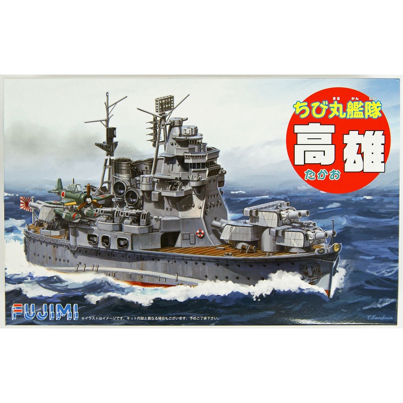 Fujimi TK18 Chibi-maru Kantai Fleet IJN Aircraft Carrier Takao non-Scale