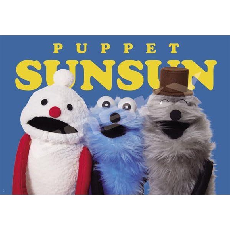 Jigsaw Puzzle Puppet Sniff Sniff (500 Pieces)