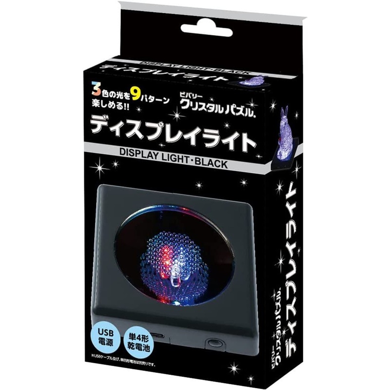 LED Display Light For Crystal Puzzle Black Case