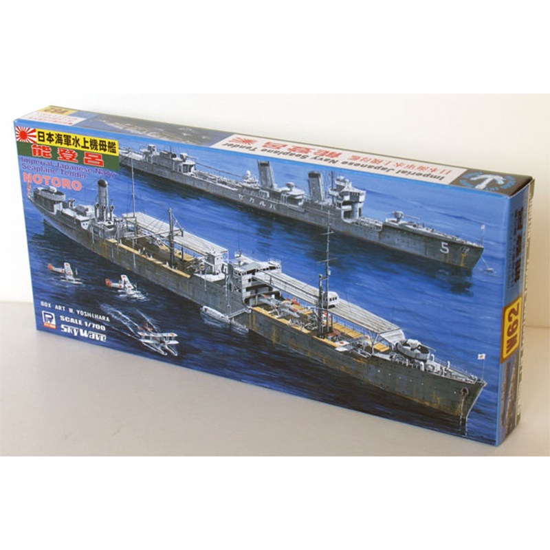 Pit-Road Skywave W-62 IJN Seaplane Tender NOTORO 1/700 Scale Kit