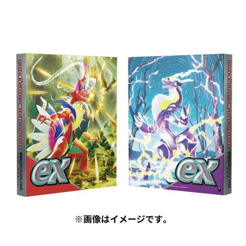 Pokemon Center Original TCG Collection Binder – Koraidon & Miraidon