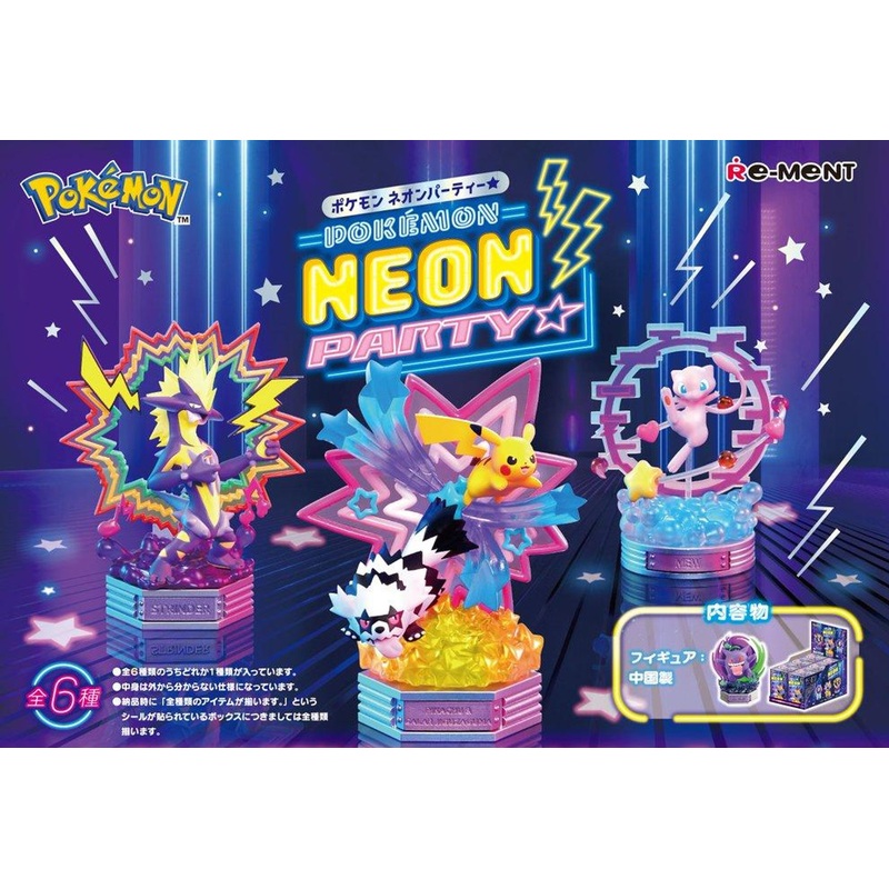 Re-ment Pokemon NEON PARTY 6pcs Complete Box