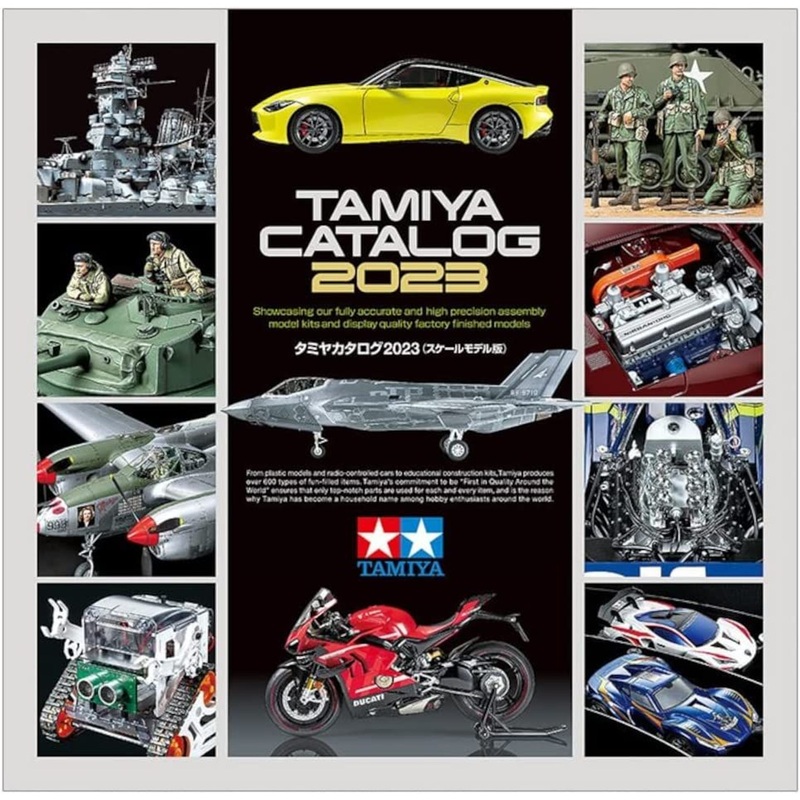 Tamiya Tamiya Catalog 2023 (Scale Model Ver.)