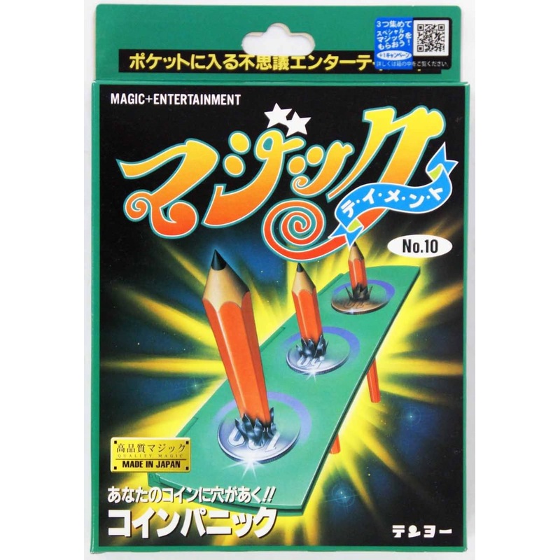 Tenyo Japan 110959 SOFT COIN (Magic Trick)