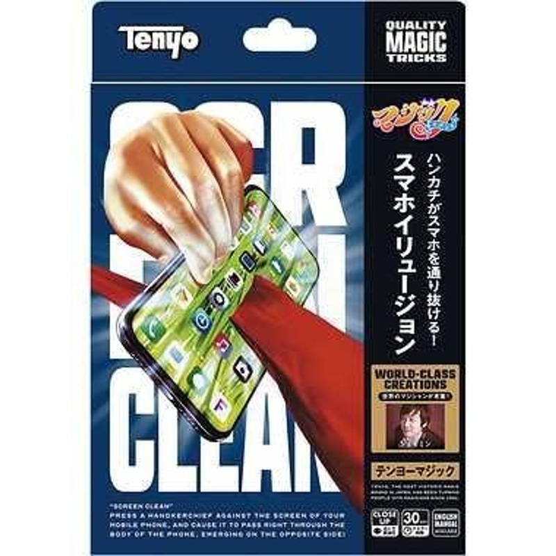 Tenyo Magic Trick Smartphone Illusion