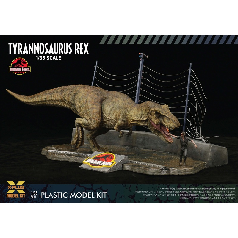 XPlus 1/35 Jurassic Park Tyrannosaurus Rex Plastic Model