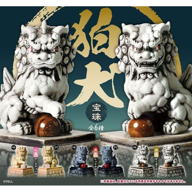 YELL Komainu Globus Cruciger (12 pack box)