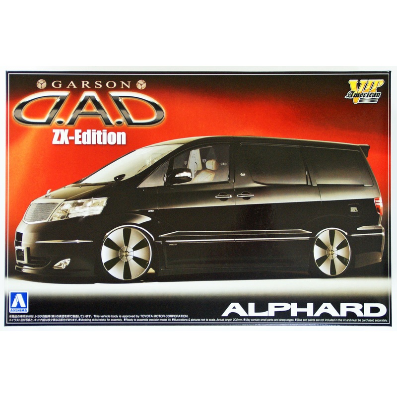 Aoshima 48535 Toyota Alphard ZX Garson D.A.D 1/24 Scale Kit