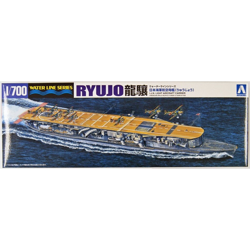 Aoshima Waterline 12383 IJN Aircraft Carrier RYUJO 2nd Upgrade Limited Edition 1/700 Scale Kit