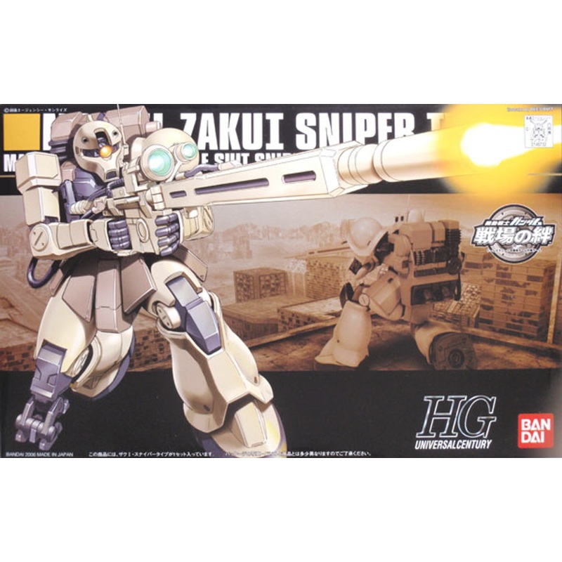 Bandai HGUC 071 Gundam MS-05L ZAKU I SNIPER TYPE 1/144 Scale Kit