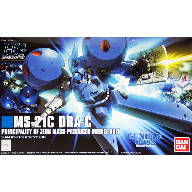 Bandai HGUC 133 Gundam MS-21C DRA-C 1/144 Scale Kit