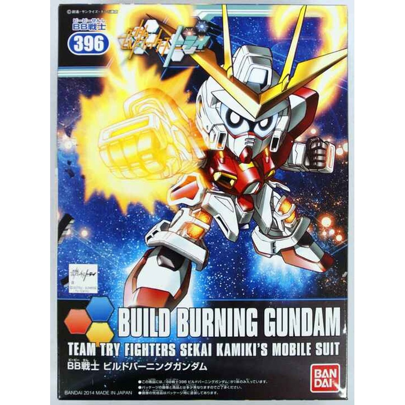 Bandai SD BB 396 Gundam Build Burning Gundam Plastic Model Kit