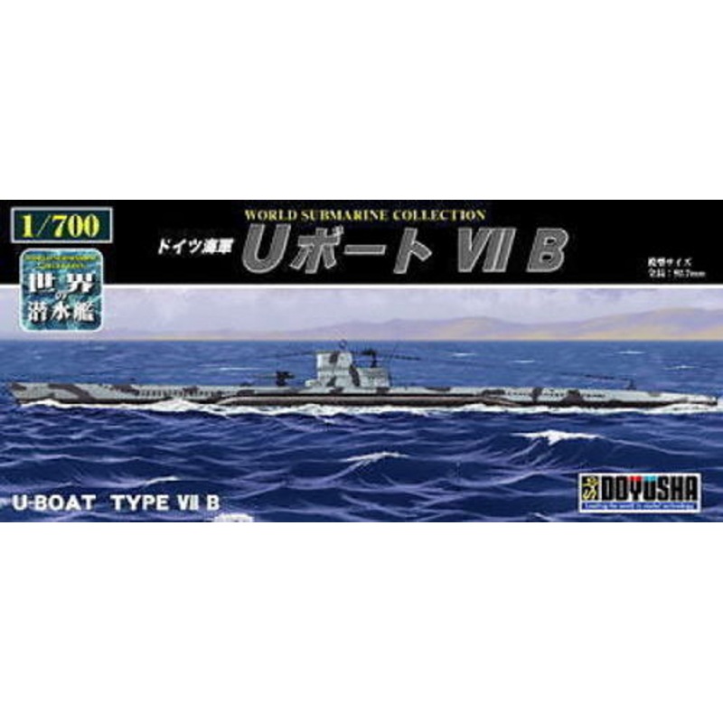 Doyusha 301081 German U-Boat Type VII B Submarine 1/700 Scale Kit
